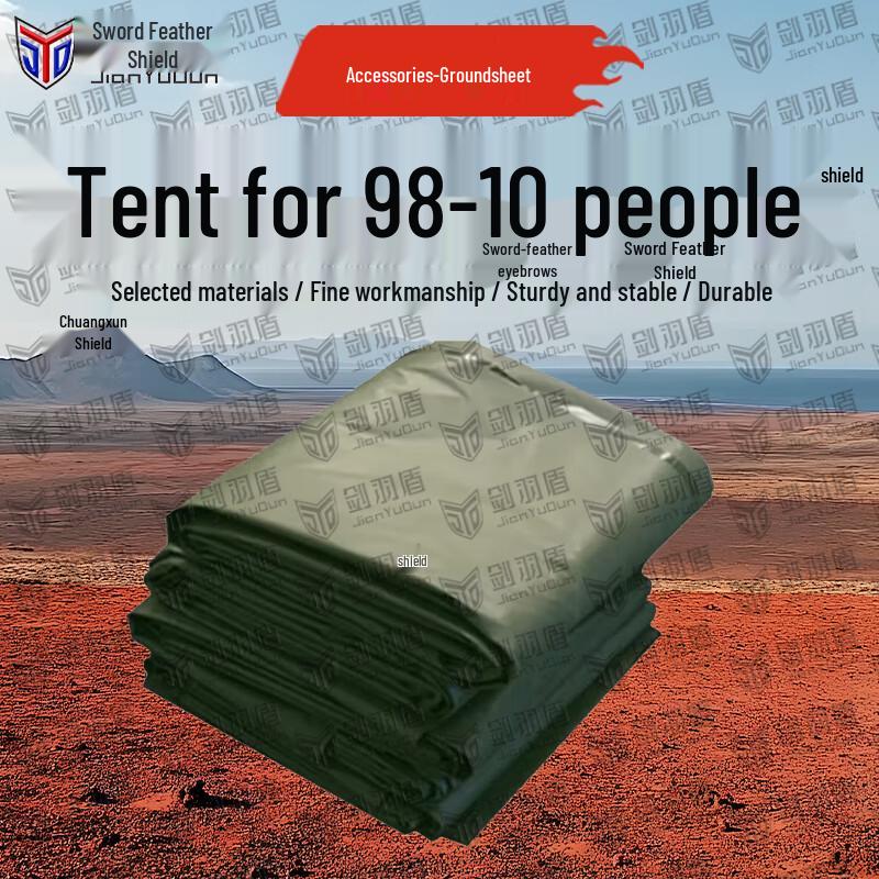 Jian Yudun 98-10 Military Tent & Accessories
