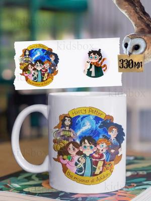 Harry Potter Mug Printed Ceramic Cup Harry Potter Hogwarts 330ml 