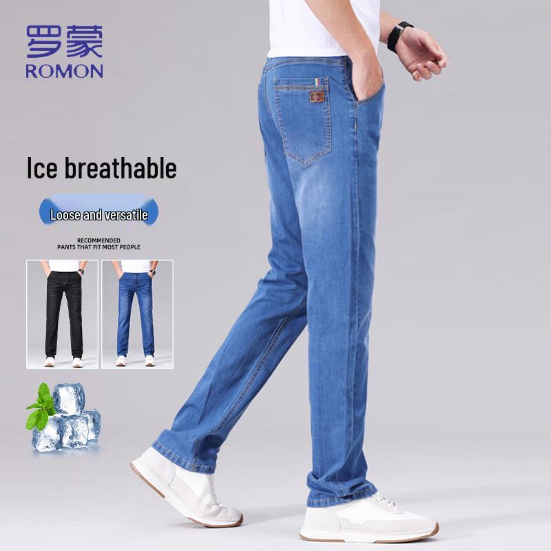 Luomen Men's Stretchy Straight-Leg Jeans