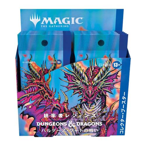 Magic: The Gathering Commander Legends: Battle for Baldur's Gate Collector Booster Japanese Edition (Box) MTG Trading Card Wizards of the Coast D10061