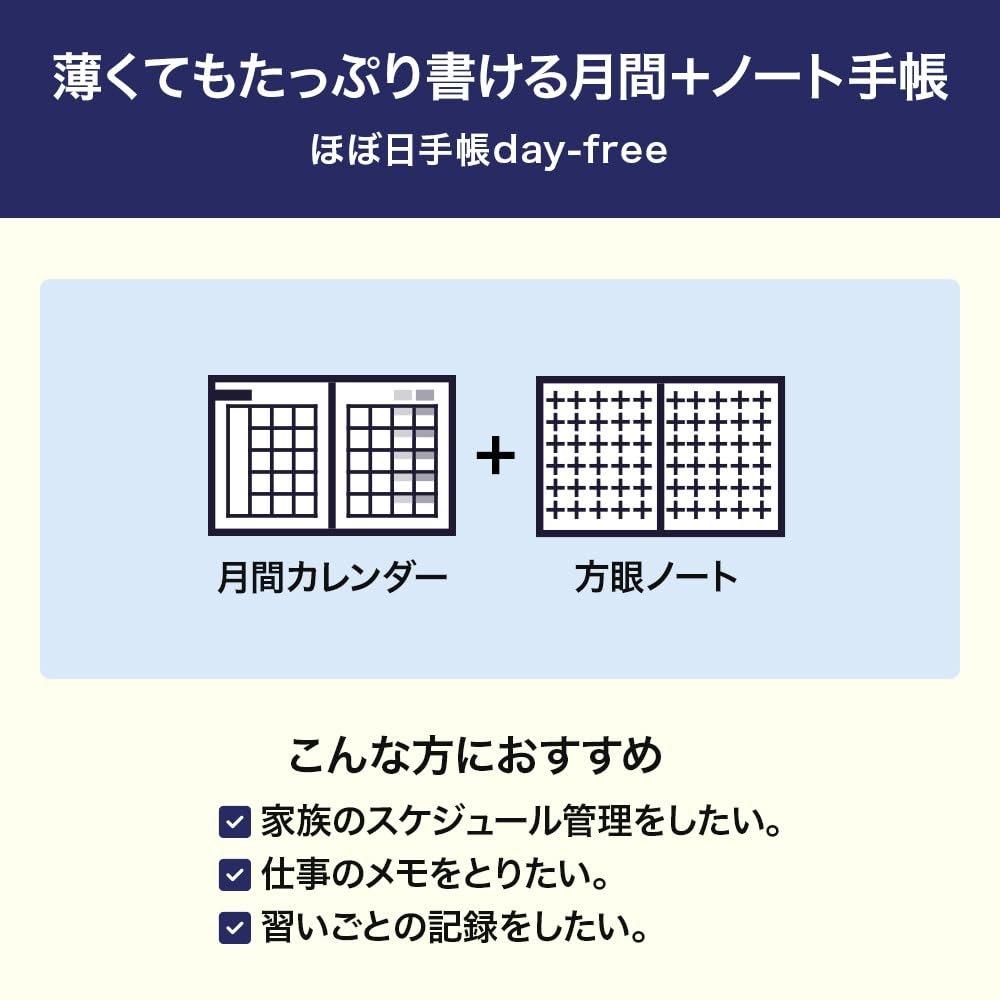 Hobonichi Techo 2027 Day-Free Planner A5 Size Monthly and Notebook Jan Start Monday Start Tomoe River Paper
