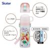 Skater Wasser 470ml oder 430ml Disney Prinzessin Größe Edelstahl Sport Kinderflasche, 2-Wege, (Direktes Trinken) (Bechertrinken), Design, 26, Mädchen,