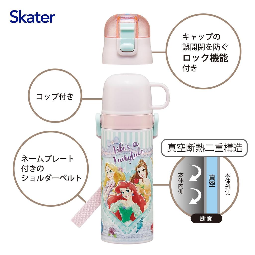 Skater Wasser 470ml oder 430ml Disney Prinzessin Größe Edelstahl Sport Kinderflasche, 2-Wege, (Direktes Trinken) (Bechertrinken), Design, 26, Mädchen,