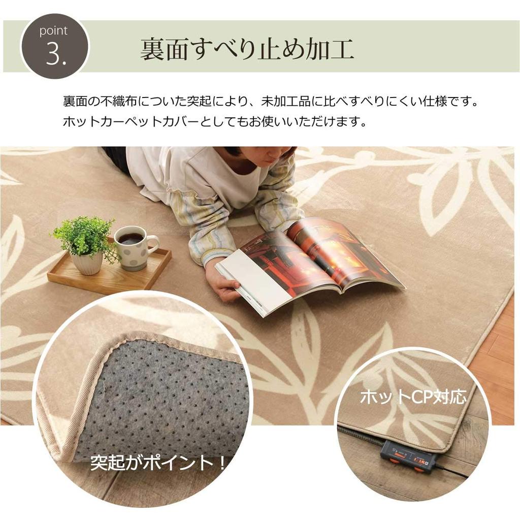 IKEHIKO Rug Carpet Leaf Gnome Green Approx. 185 x 185 cm Washable Rug #9844386