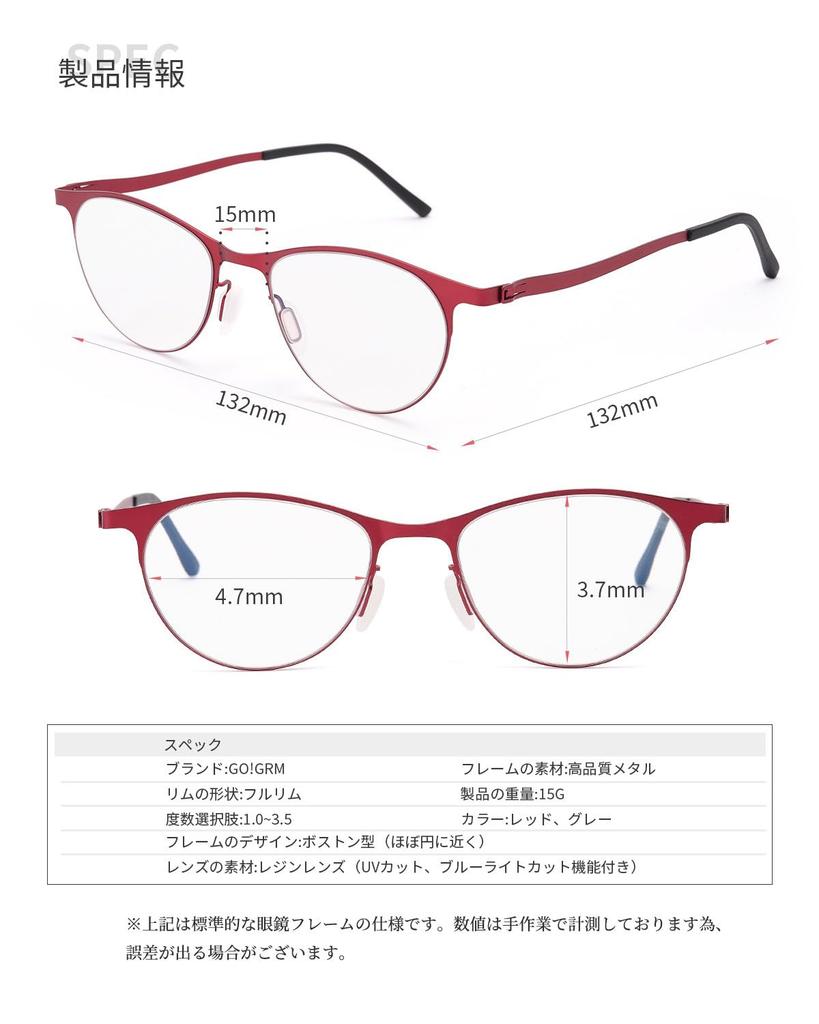 Reading Senior Glasses for Blue Light Boston Metal Stylish Reading Glasses for Men and Comfortable for Comes with Red [GO!GRM] Glasses, Women,
