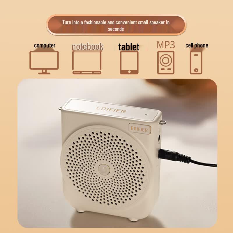 Edifier MF3 Mini Portable Wired Amplifier (CN version)