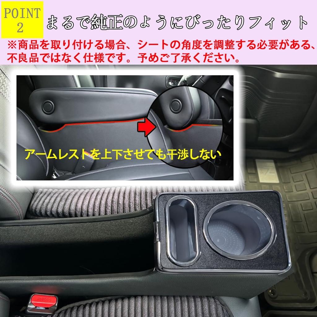 Yotetat JF5 Armrest Console for Honda New Console Box for Bench Seat Car Storage Custom Large Easy Interior Custom Accessories N-BOX N-BOX