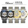 Tide Brand Watch Mechanical Watch, Men'S Hollow Automatic Mechanical Watch Men'S Watch
