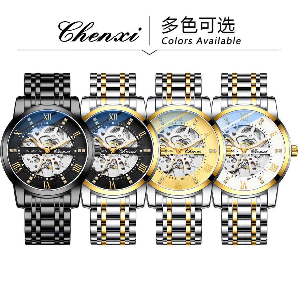 Tide Brand Watch Mechanical Watch, Men'S Hollow Automatic Mechanical Watch Men'S Watch