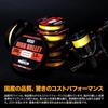 DRESS HIGH BULLET 8 PE Line, 0.8, 200m, Fishing Line, 8-Strand Set, High Visibility, Strong, High Sensitivity