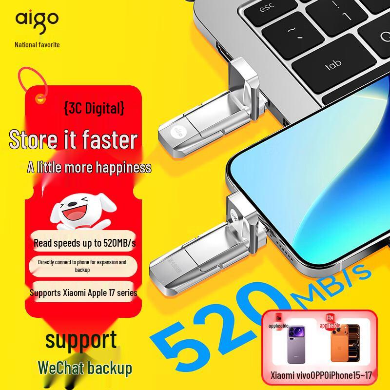 aigo U393 512GB Dual-Interface Type-C USB 3.2 Flash Drive