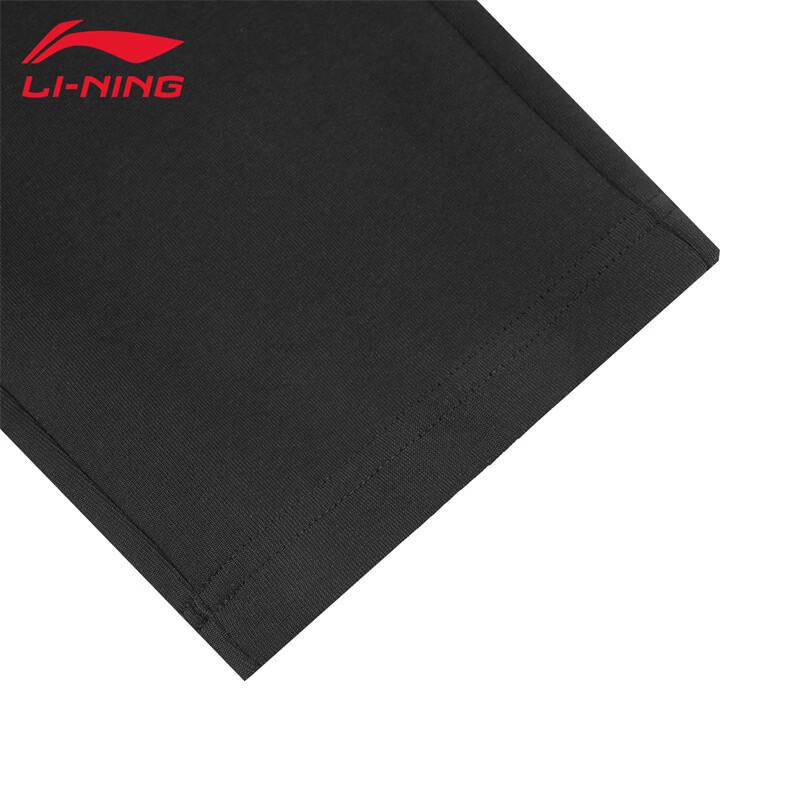Li-Ning Men's Breathable Comfort Sweatpants