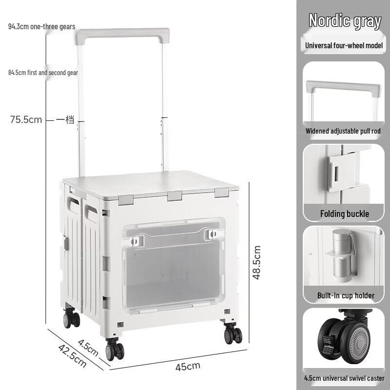 Handun Four-Wheel Foldable Shopping Cart with Cup Holder