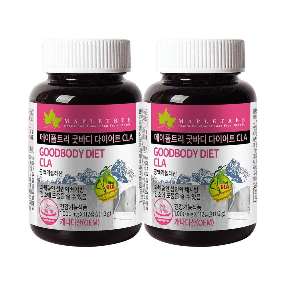 

MAPLETREE Good Body Diet CLA 112 Capsules X 2 Bottles 16 Weeks