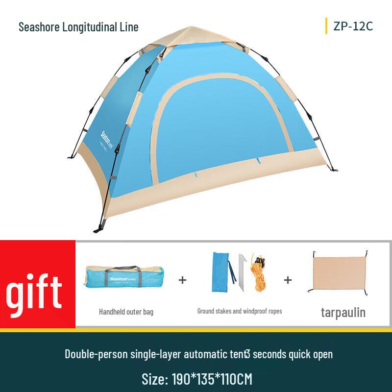 Seashore ZP-12C Double Automatic Camping Tent