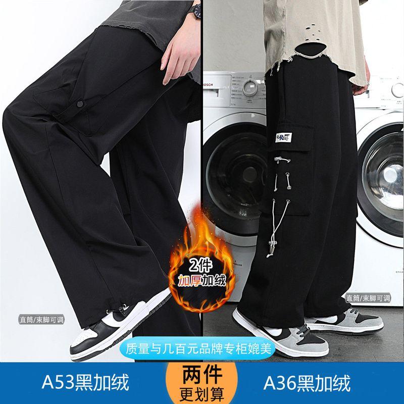 Black Cargo Pants Men Autumn Fashion Brand Wide Leg Casual Trousers Autumn Boys Straight-leg Loose Pants Men