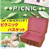 NOELAMOUR Picnic Basket with Stylish Wooden Picnic Lunch Fabric 26x17cm Lid, Basket, Upholstered,