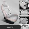 Bingo PLUS Leather Car Seat Cushion - Universal, New Model for All Seasons, Fits Special Cars, 5-Seat