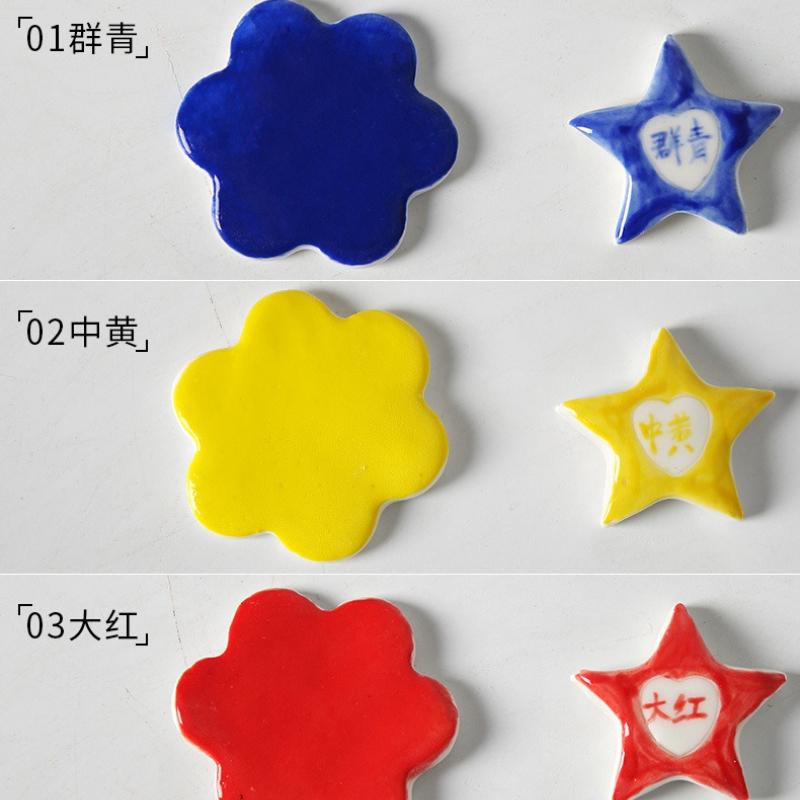 80g Ceramic Underglaze Color Pigment Medium Temperature 1180-1250°C Ceramics DIY Painting Pigment Concentrate 24 Colors