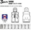 Jawin Workwear Air Conditioned Clothing Military Style Camouflage Vest 54150 [Jichodo] (L, 44. Black)