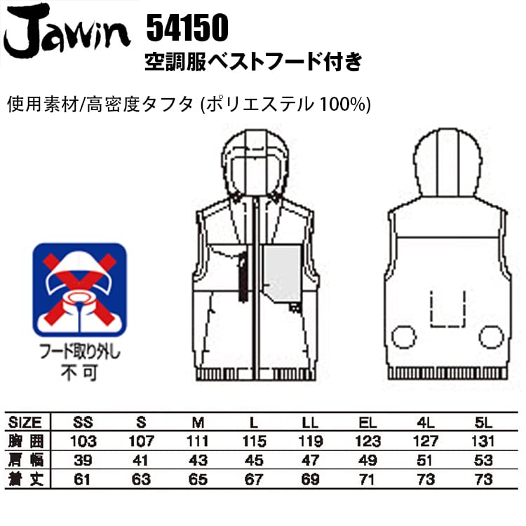 Jawin Workwear Air Conditioned Clothing Military Style Camouflage Vest 54150 [Jichodo] (L, 44. Black)