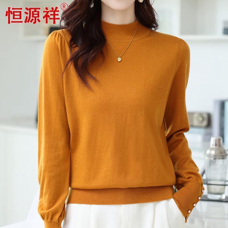 Hengyuanxiang Women's Semi-High Neck Long Sleeve Knitted Sweater