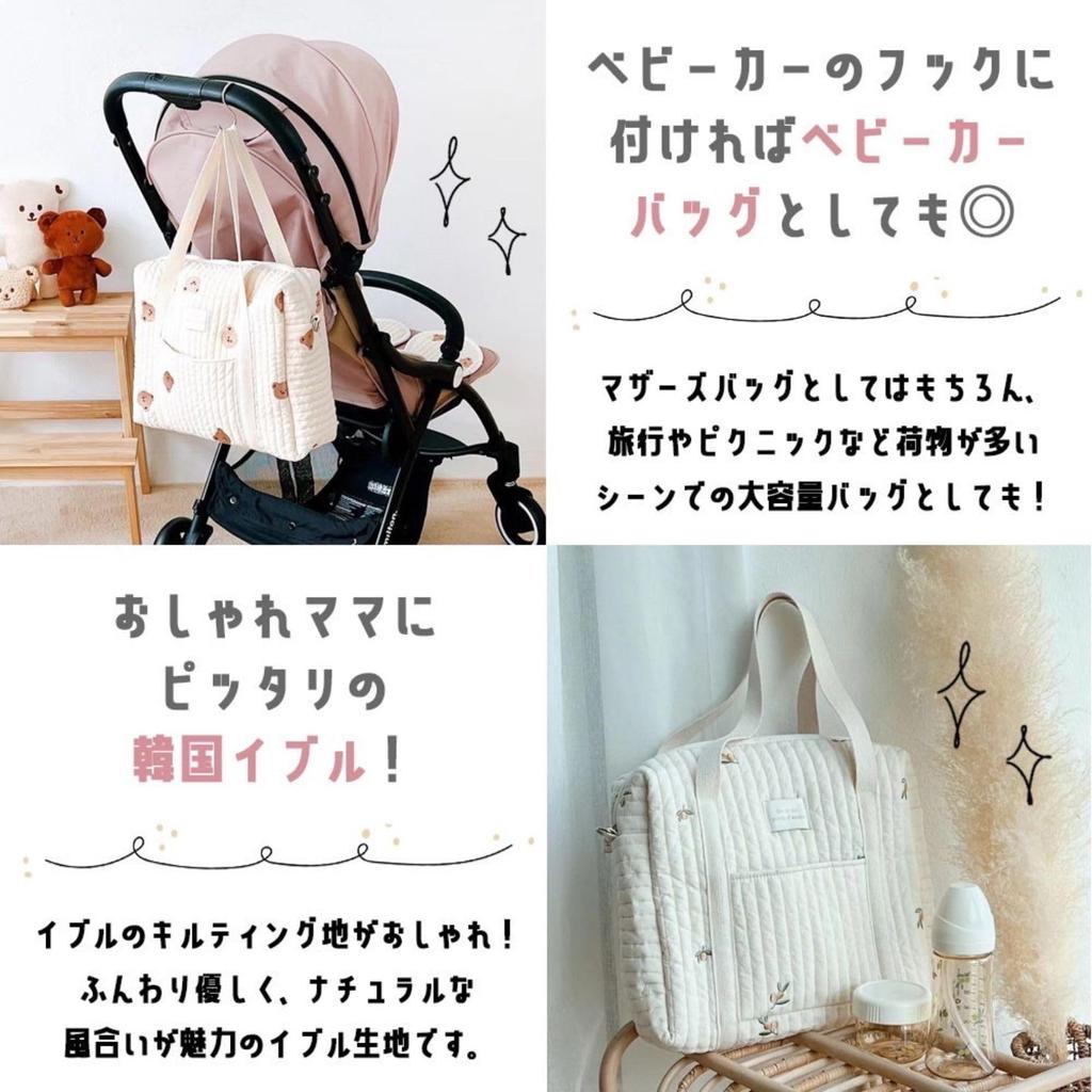 Grande bolsa de ombro coreana para bebê que vai ao hospital, trocador de fraldas, vem com etiqueta de nome de urso e urso de gaze [Happy RURU] Bolsa de mãe, bolsa,