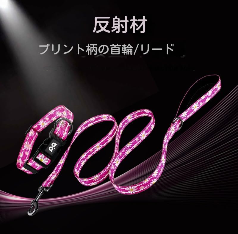 Homie Pettie Luminous Collar for Dogs Dog Collar and Lead Luminous Collar for Light for Luminous 3M Reflective Material Supports Safe Cat Collar with