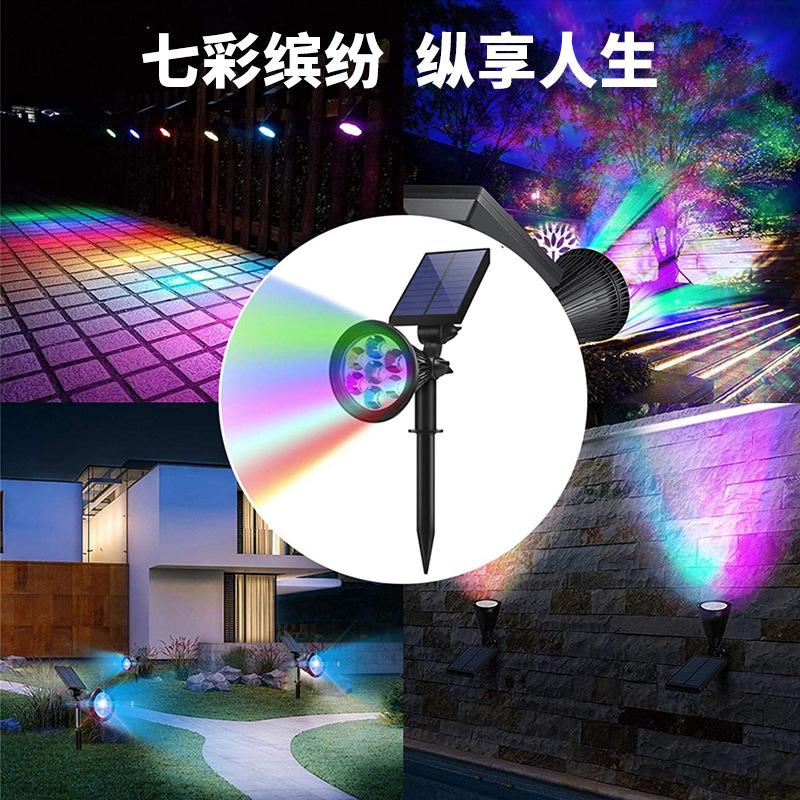 Neue RGB Bunte 4LED 7LED Solar Rasenleuchte Strahler Außen Garten Wald Hof Leuchte Stecker-Boden Baumleuchten Wandleuchten