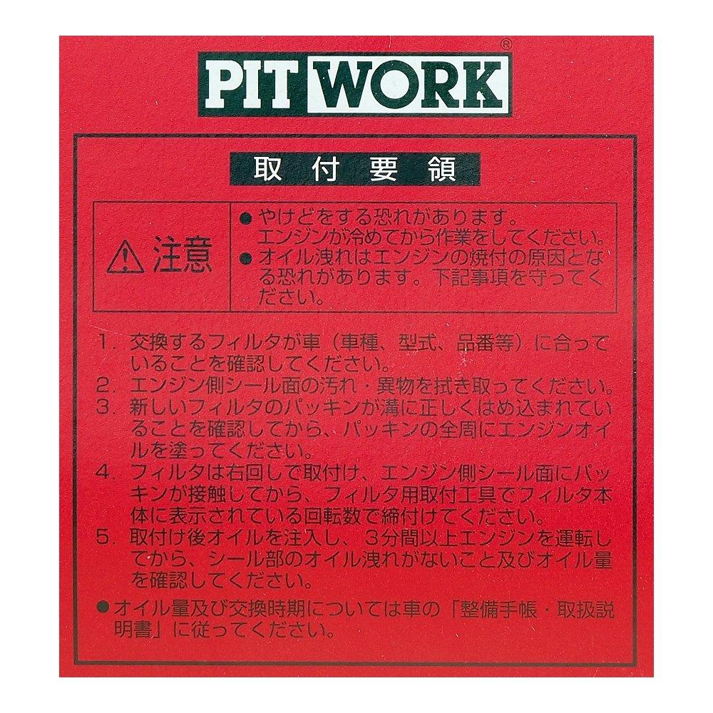 PITWORK NS007 Element