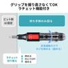 Screwdriver Set with Rotating Bit Precision Ratchet E-Supply 11-in-1 Changer, Built-in Bits, Function, EZ8-TK042