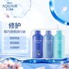 Aquair Revitalizing Travel Set