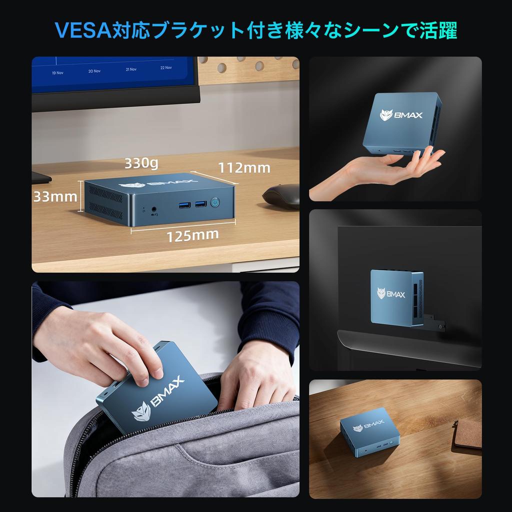 Bmax Mini PC 64GB DDR4 4TB SSD Equipped with a Celeron 5205U It Offers Stable Windows 11 an Cooling Wired 8GB 256GB NVMe SSD Faster Than and a Clear