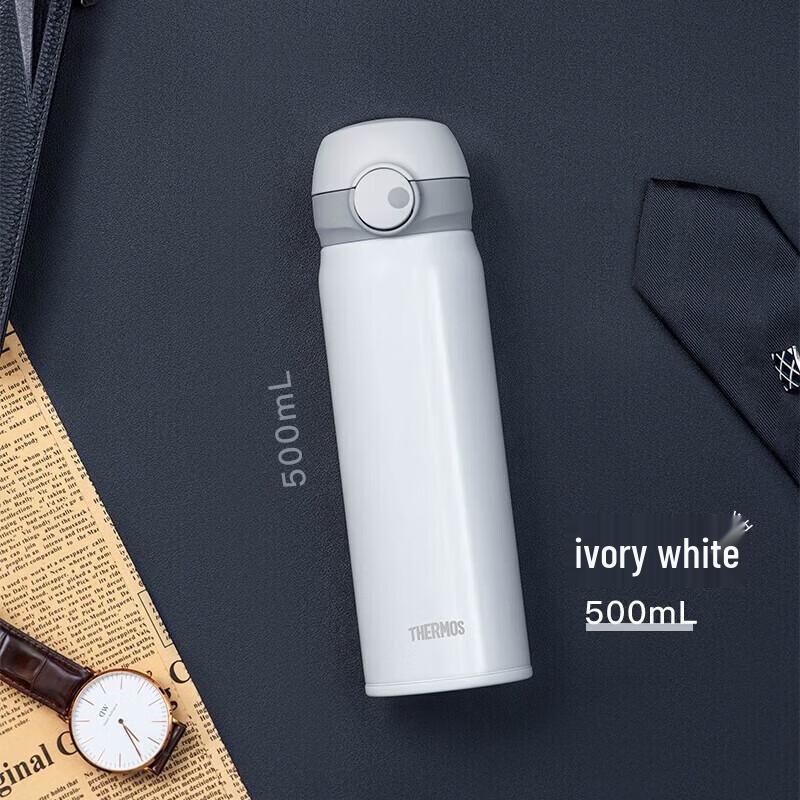 Thermos TCTL-500 Magnetic Titanium Ultra-Light Insulated Bottle