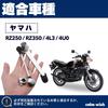 Calm Wish Shift Pedal RZ250 RZ350 4L3 4U0 Change Bike Parts Custom Motorcycle Accessories Replacement Compatible