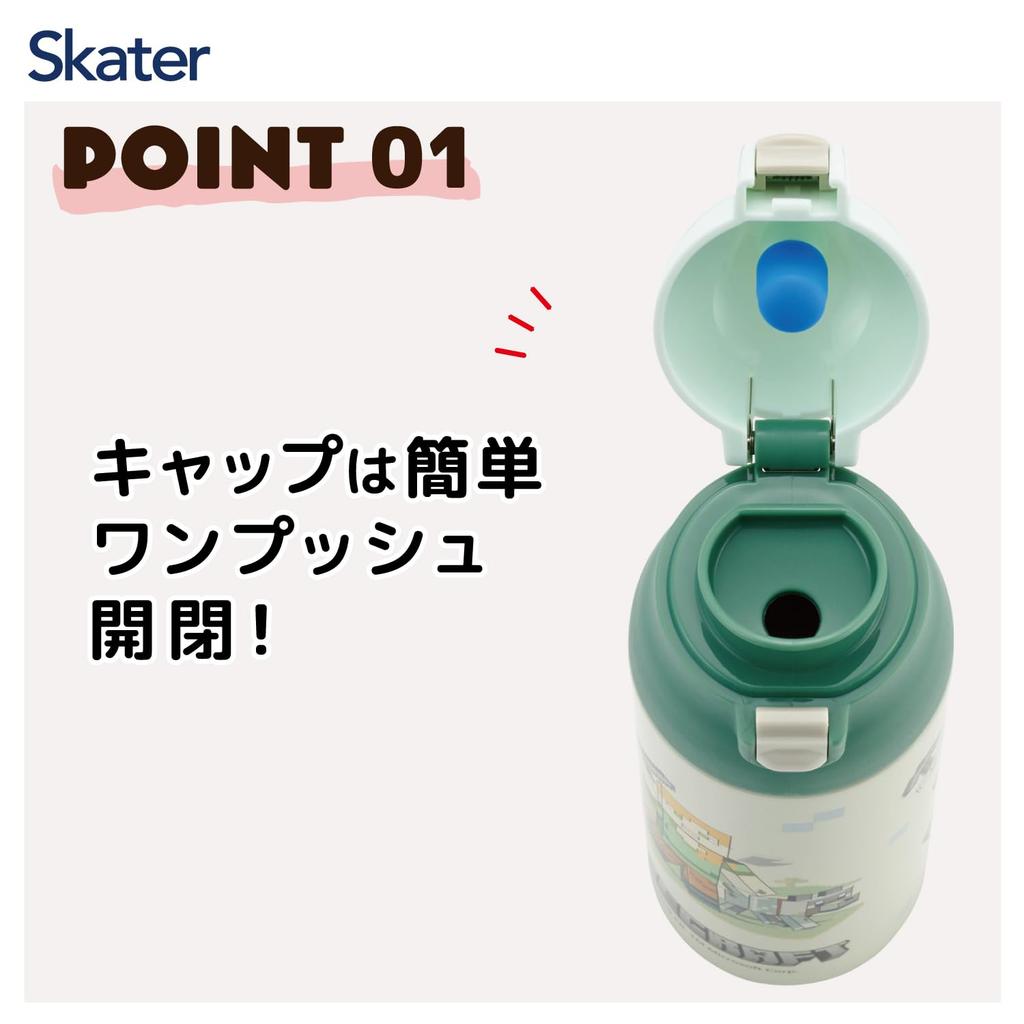 Skater Mug Bottle 490ml Thermal Insulation Stainless Steel Water Bottle Minecraft Minecraft SDPC5