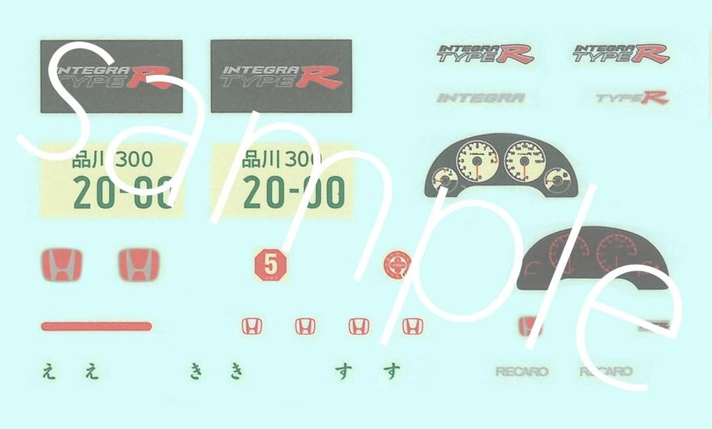 Fujimi Model Inch Up Series Honda Integra Type R DC5 Special Edition 1/24 No.302 ID-302