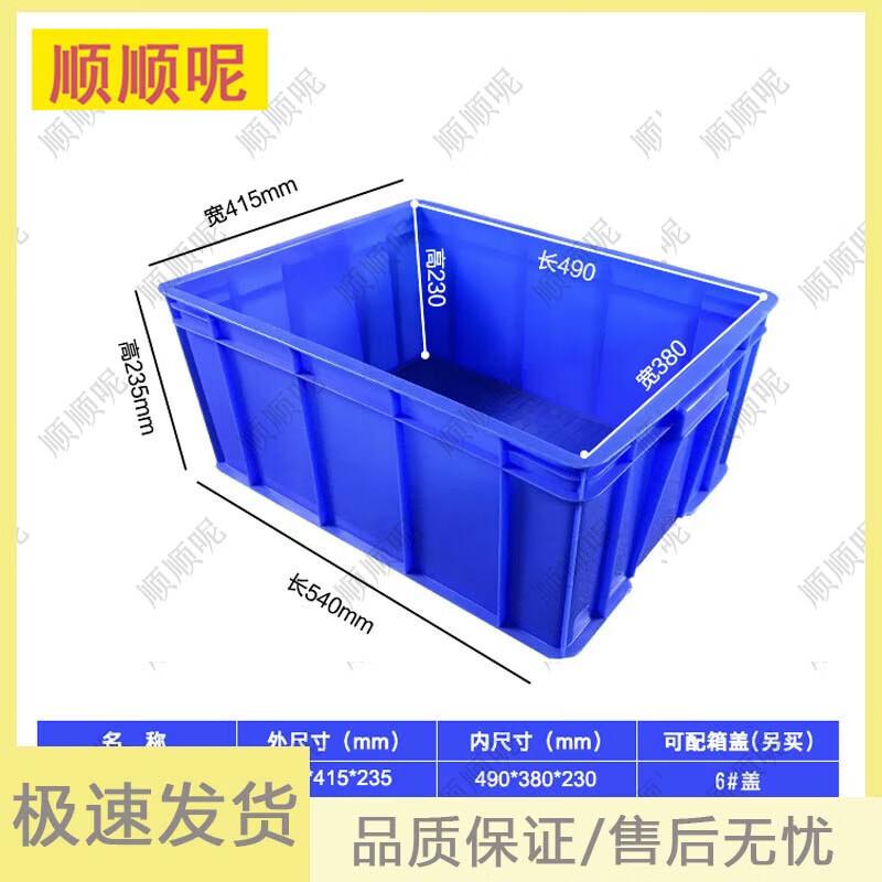 Shunshunni Heavy-Duty Plastic Storage Containers