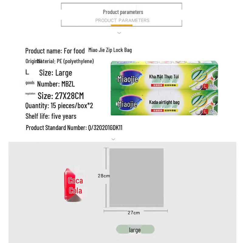 Miaojie Thickened Food Grade Zipper Storage Bags
