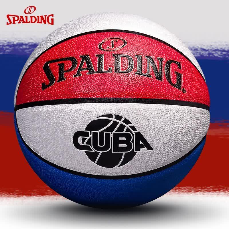 Spalding Size 7 PU Basketball