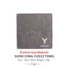 Car Wash Towel Water Absorbent Coral Velvet Cleaning Accessories For Voyah FREE Dreamer Zhuiguang 2021 2022 2023