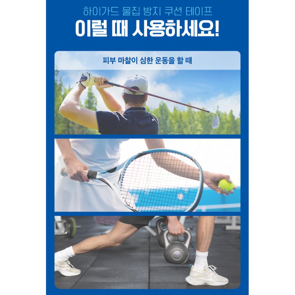 ATEX Blister Cushion Pads 42pcs - Heel Toe Protection Foot Care Bandage, Korean