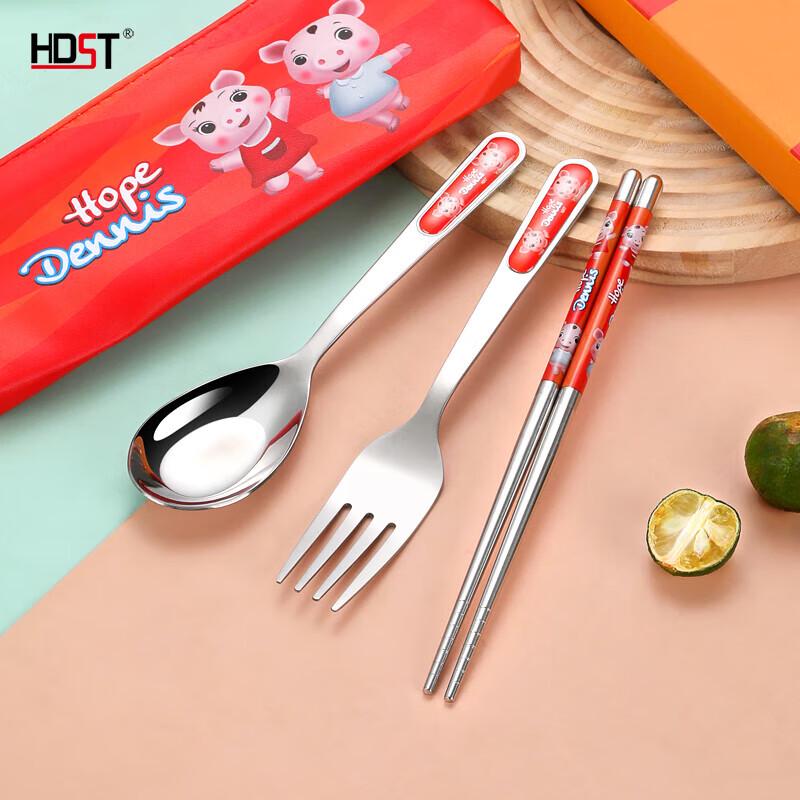 Huadian Shitong Portable 304 Stainless Steel Travel Cutlery Set