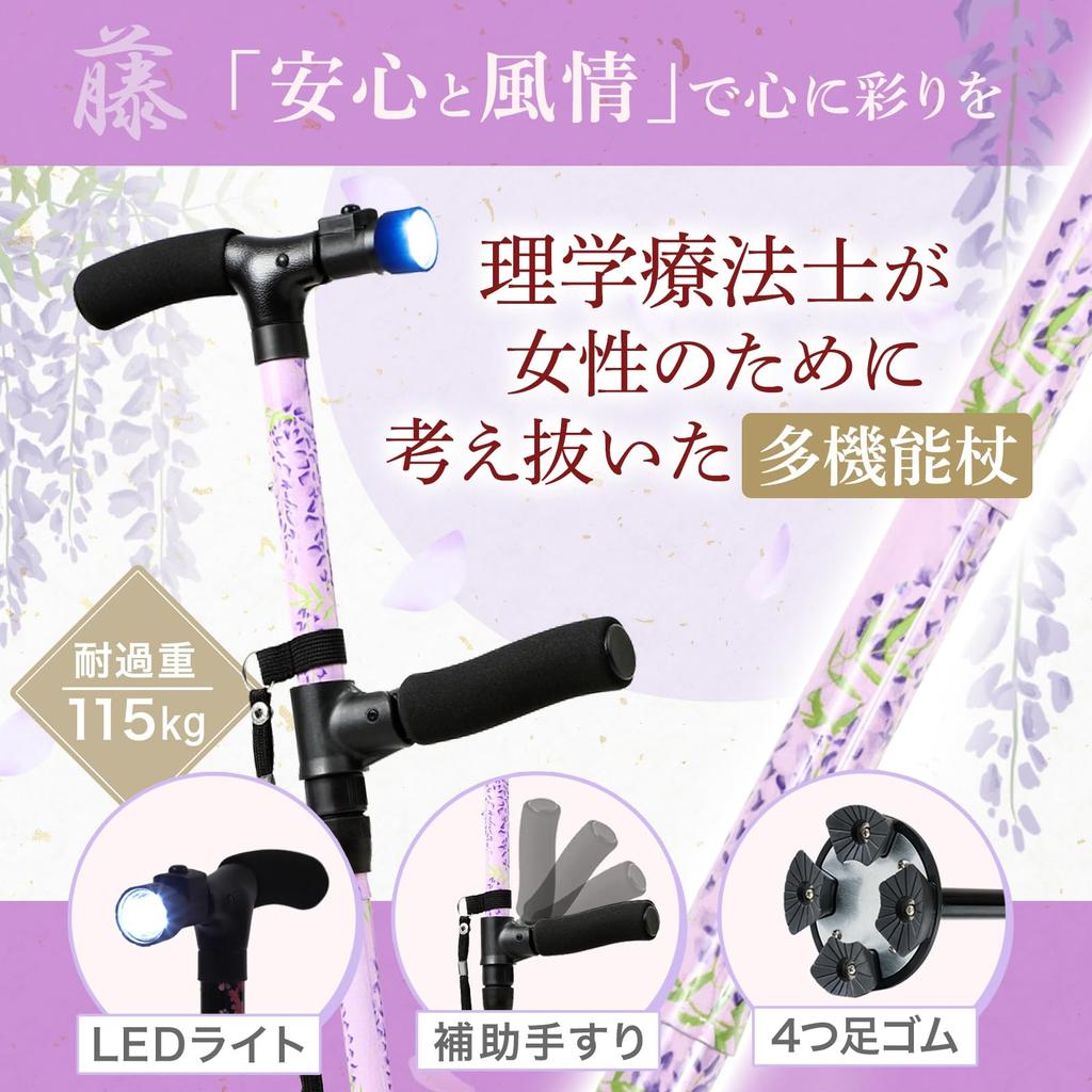 Habilis Women's Folding Cane, 4-Pronged, Multifunctional Walking Stick, Lightweight, Stylish, Self-Standing, for Elderly and Care Users, SG Mark Certi