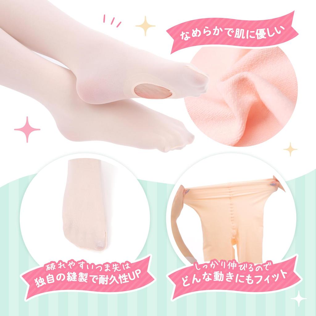 [Merrytutu] Ballet Tights with Holes [30 Days Damage Guarantee] Convertible