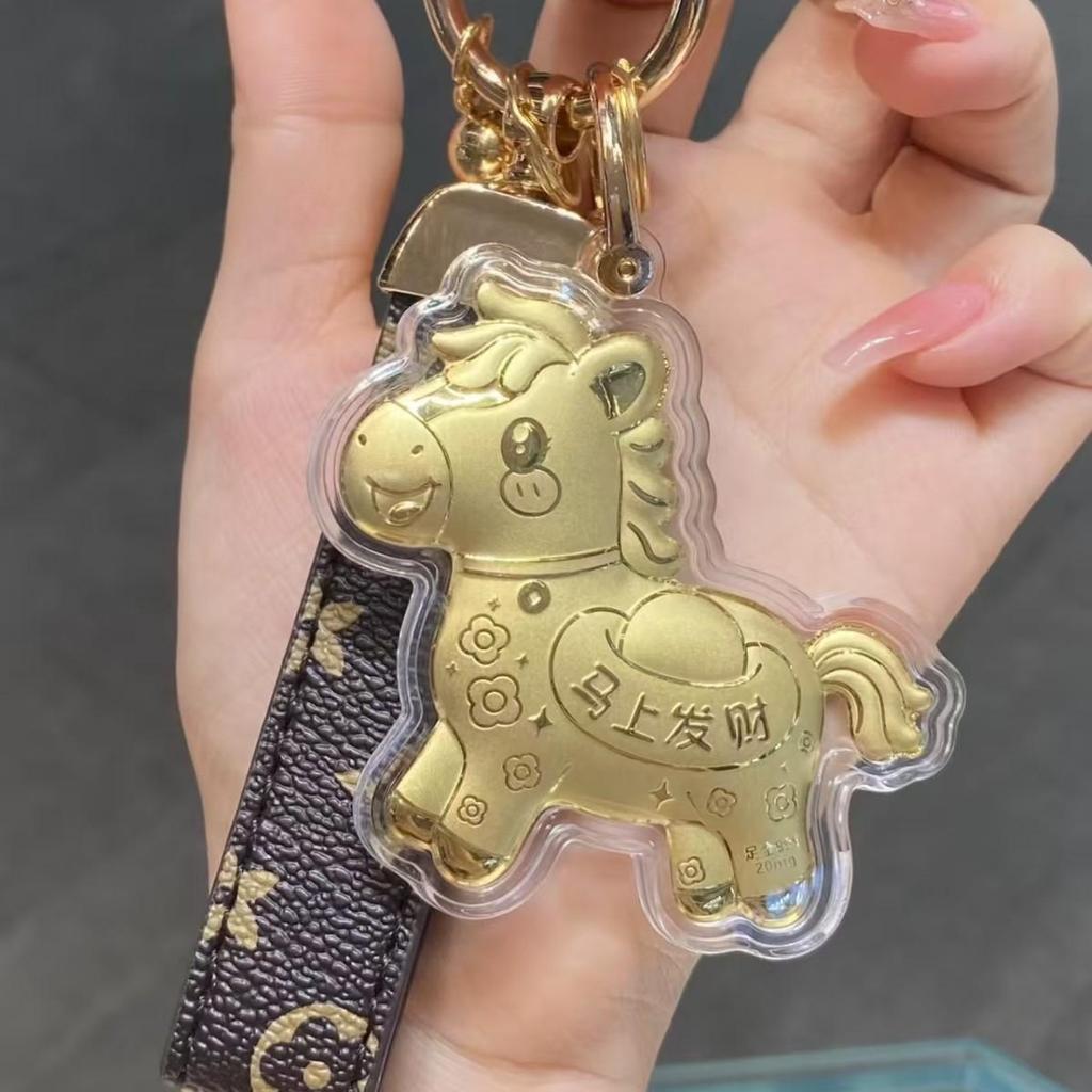 Year of the Horse Pure Gold Keyring Pendant - Lucky Charm for Wealth and Success, Perfect Store Opening Gift
