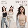 11111 suspender paper human long rabbit ears cover sports big chest small seamless bra inside
