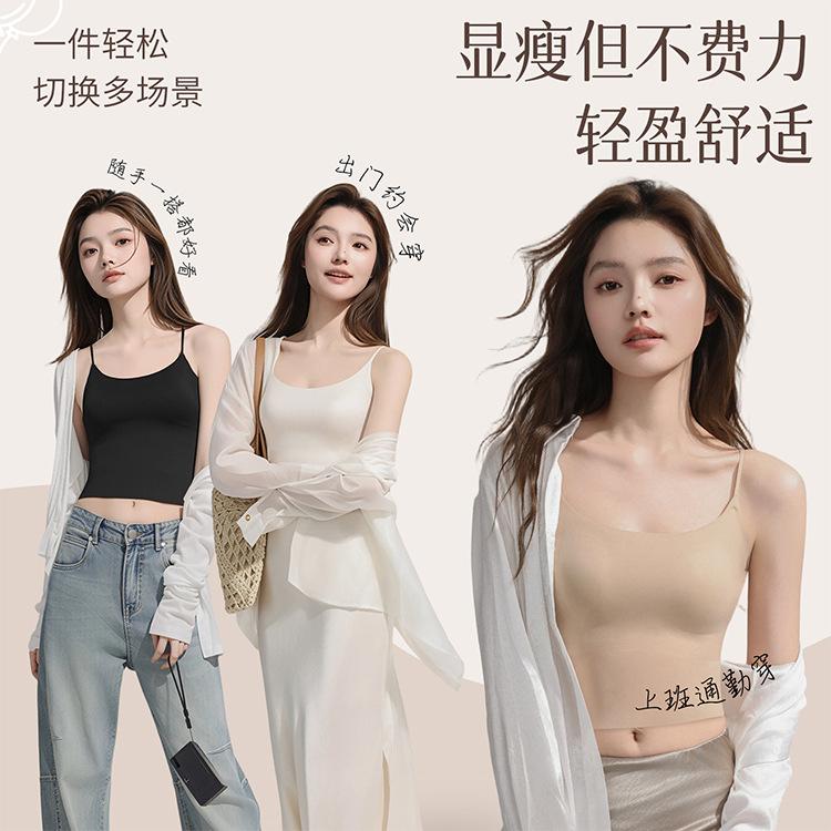 11111 suspender paper human long rabbit ears cover sports big chest small seamless bra inside