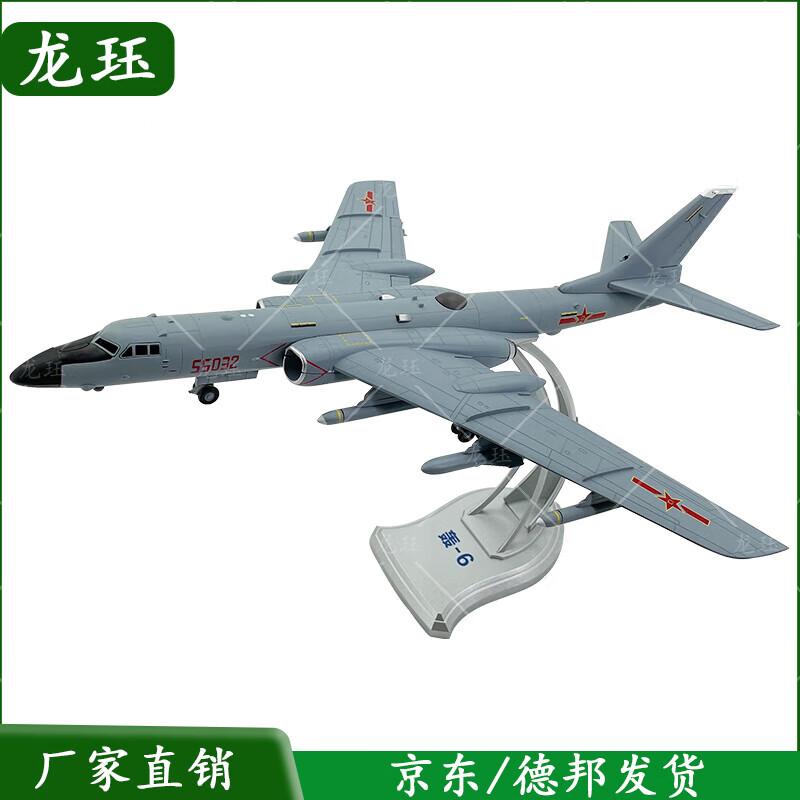 H-6K Bomber Aircraft Model