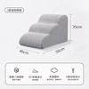 2/3/4/5 Step Stair Dog/Cat Ramp Ladder Memory Foam Sponge Bedside Slope Removable Washable Training Pet Ramp Stairs Pet Supplies